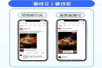 竞价推广开户案例分析及优化