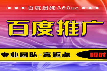 快速提升效果的信息流广告开户策略案例