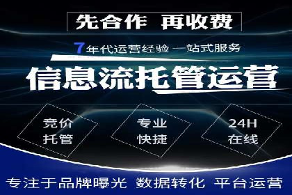 竞价推广开户的技巧与误区：如何避免无效点击