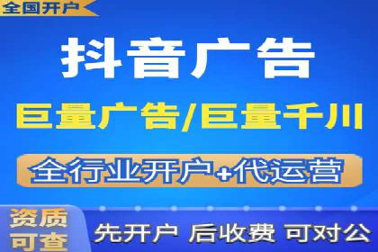 百度竞价账户托管，让广告效果更上一层楼