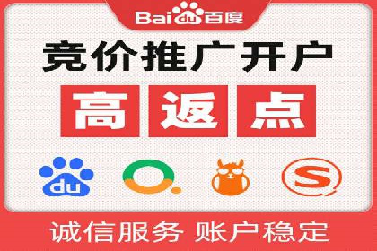 成功案例分享：SEM代运营助力企业快速拓展市场