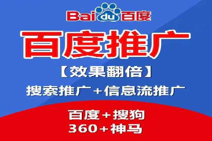 成功案例：SEM托管助力企业品牌传播