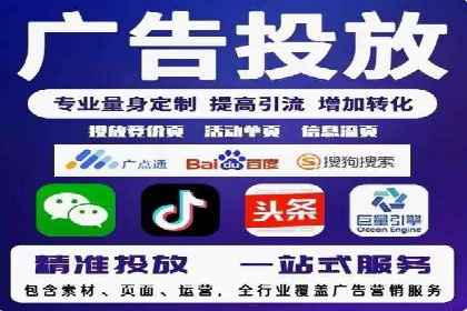 SEM代运营推广公司成功案例，助力企业提升转化率