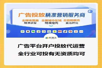 探索百度竞价推广代运营的奥秘——以某酒店行业为例